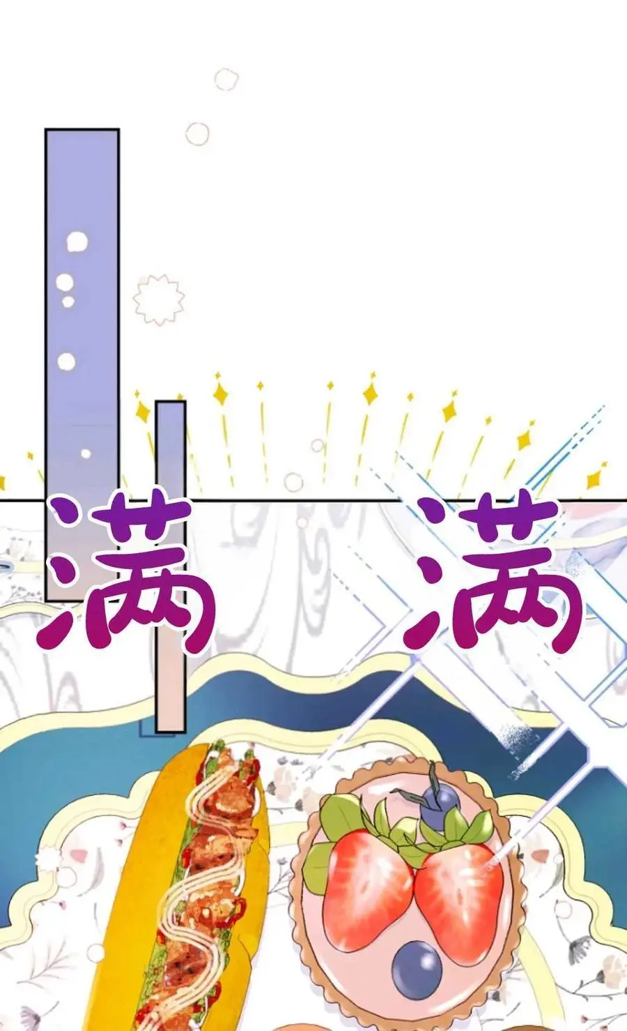 第48话70