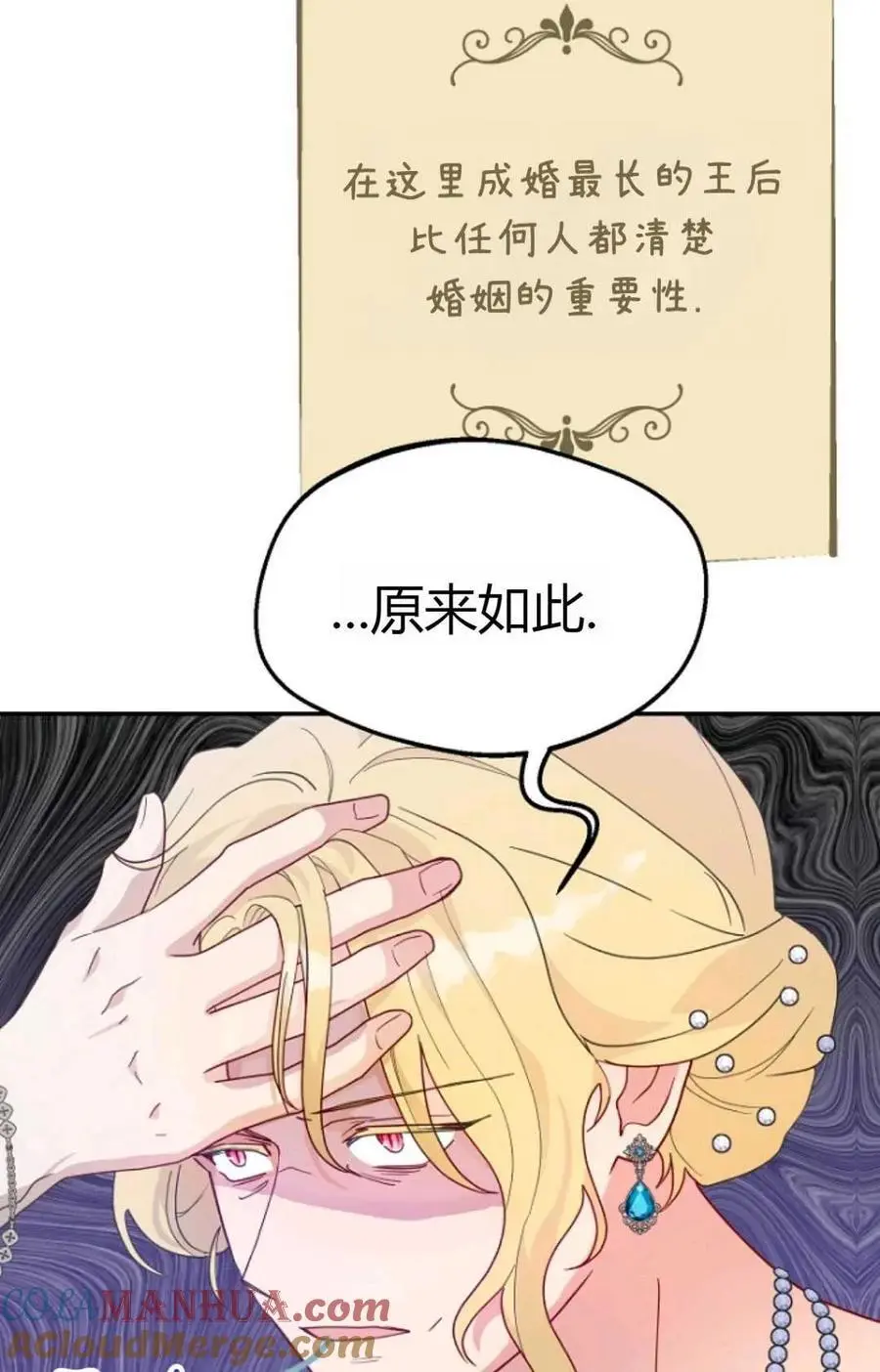第50话64