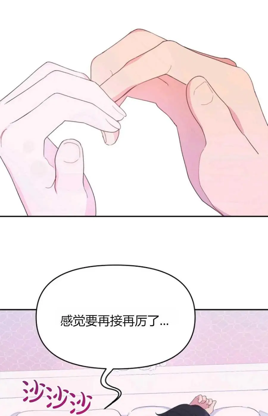 第46话59