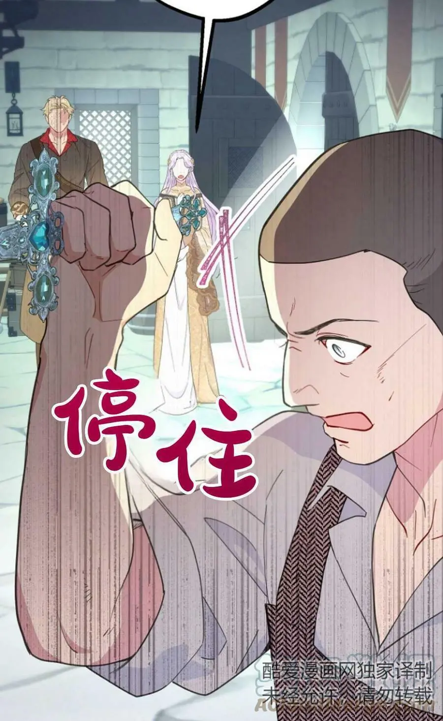 第44话12