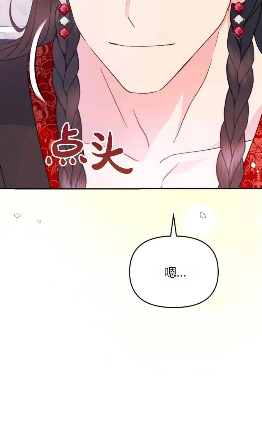 第64话33