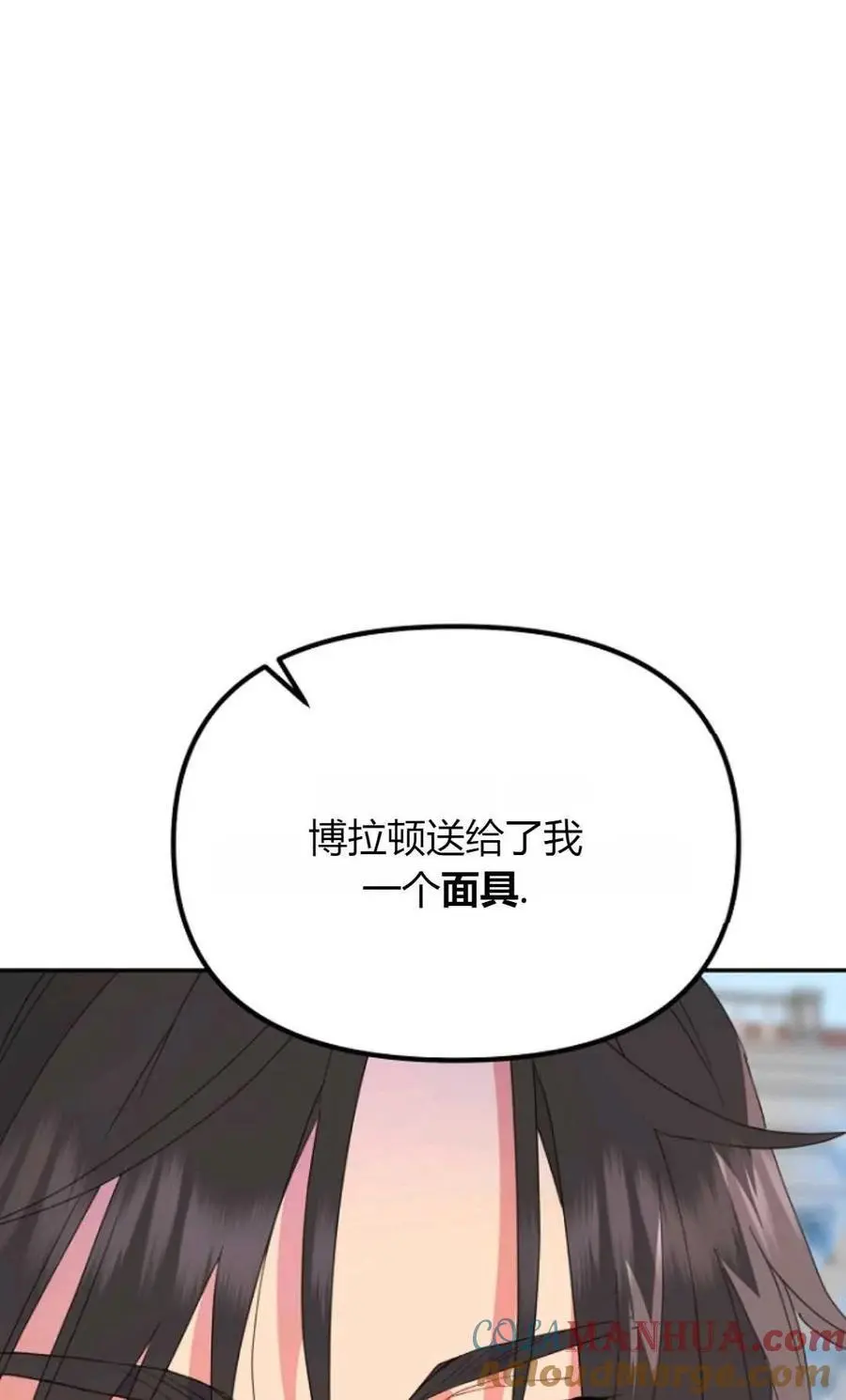 第47话15