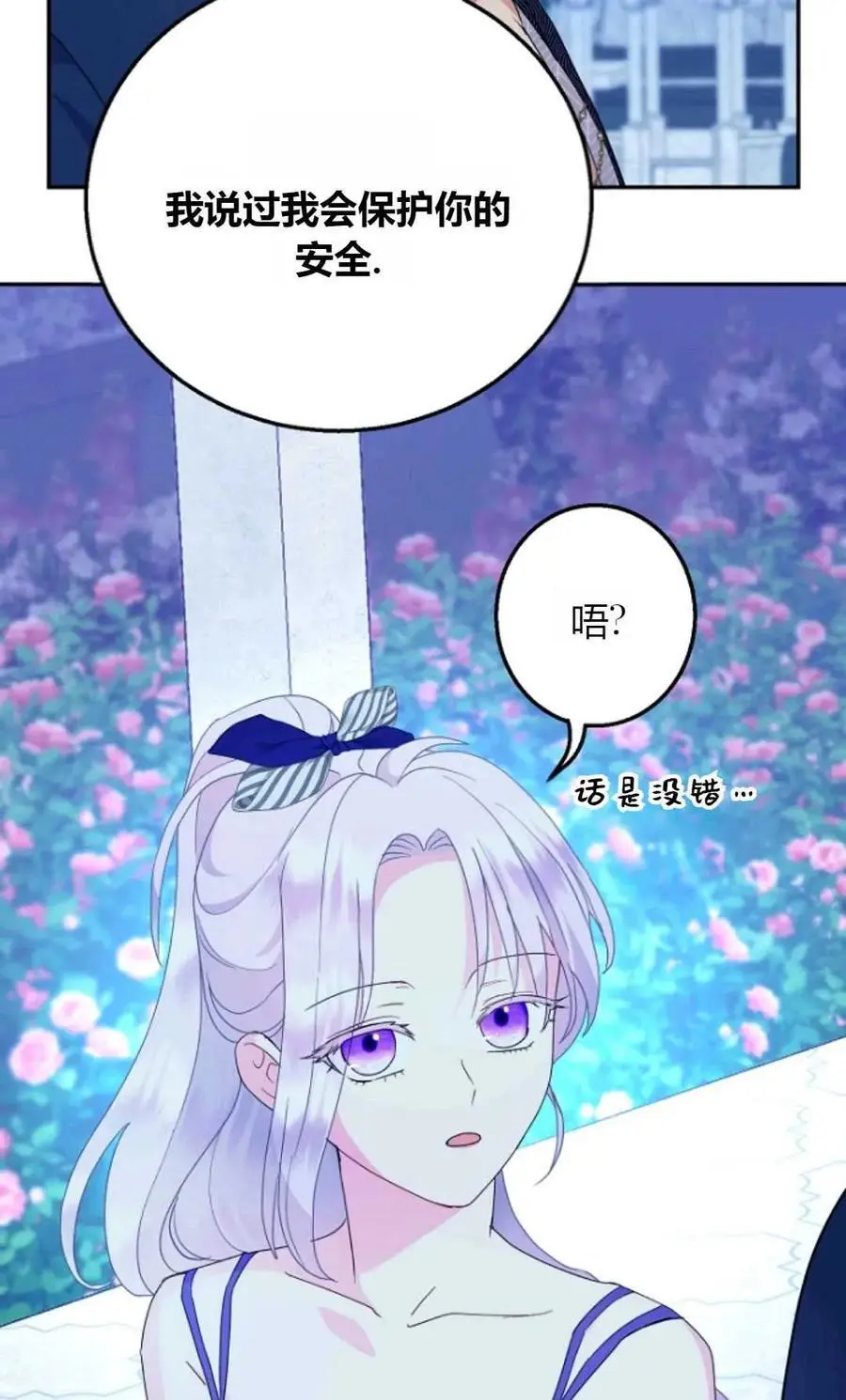 第55话40