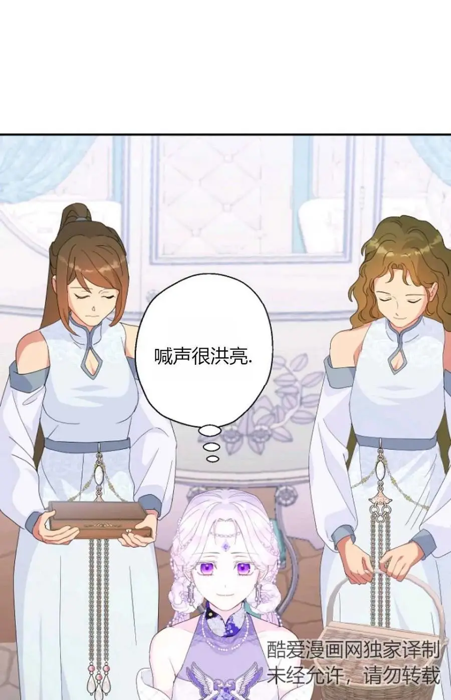第58话46