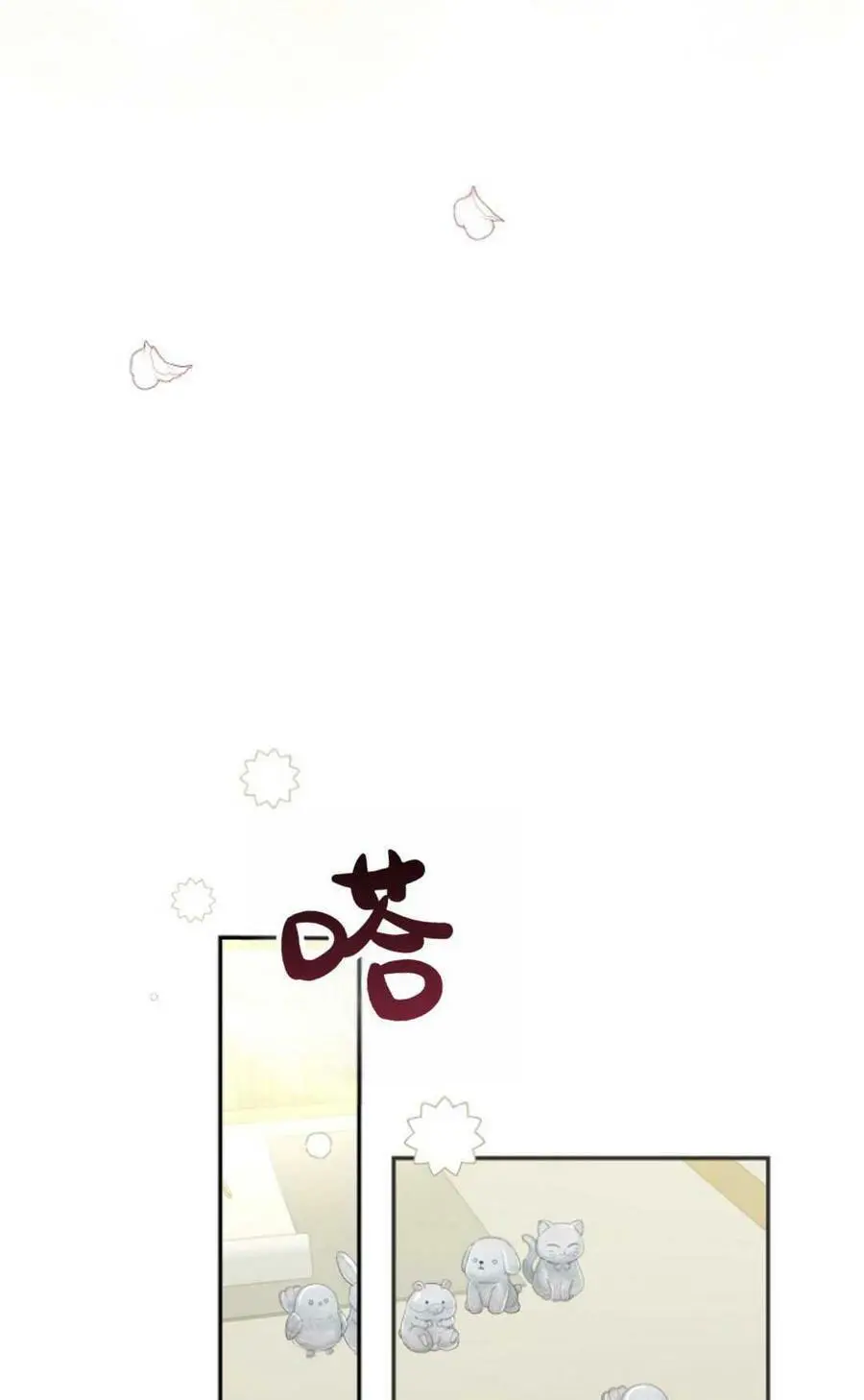第45话78