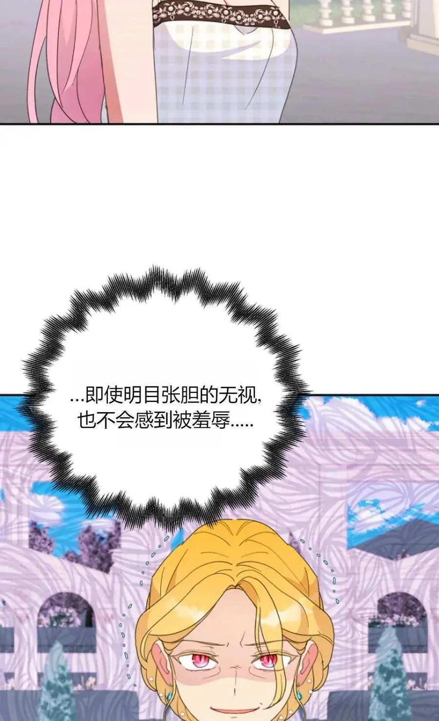 第48话79