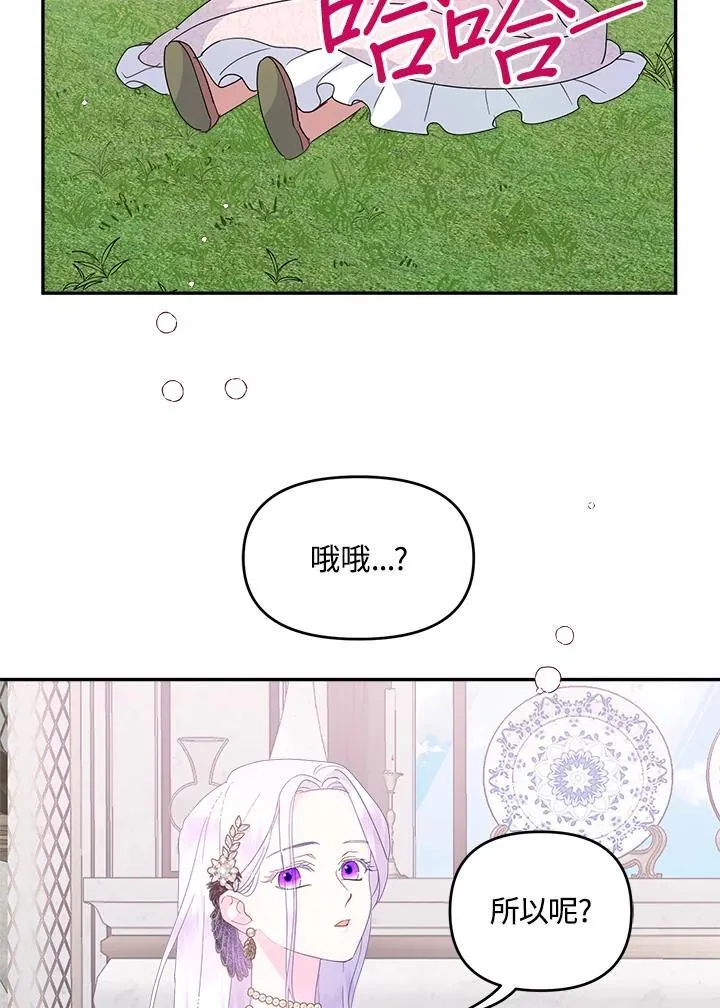 第68话30