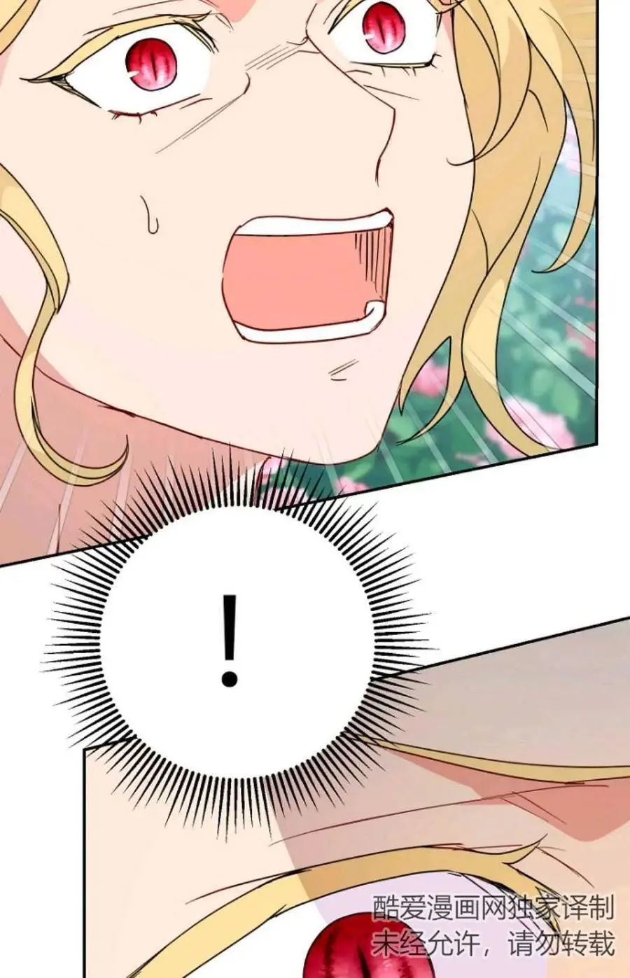 第51话71