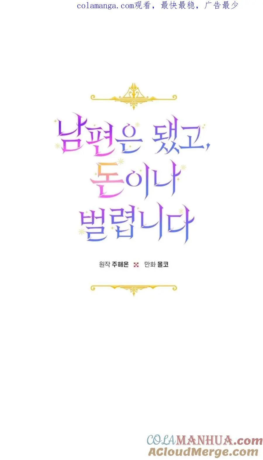 第60话0