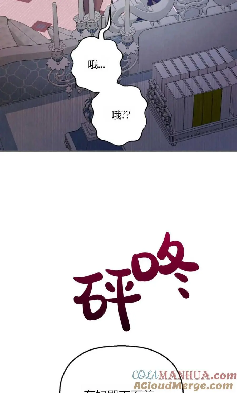 第64话12