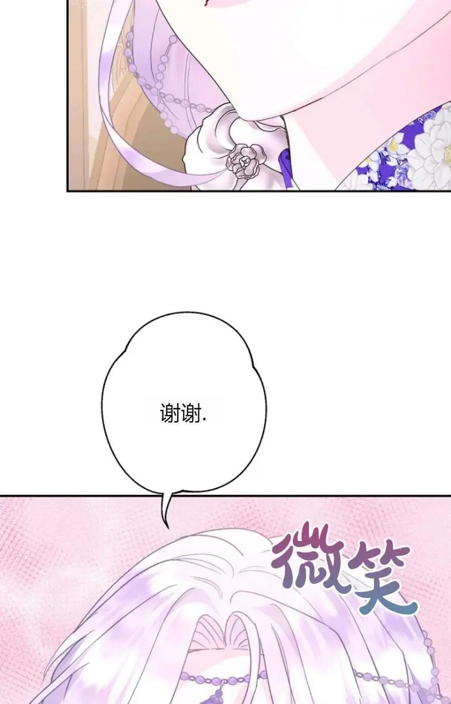 第59话40