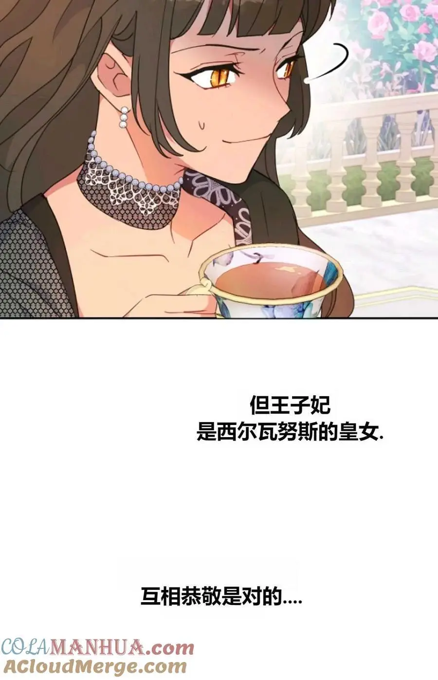第48话45