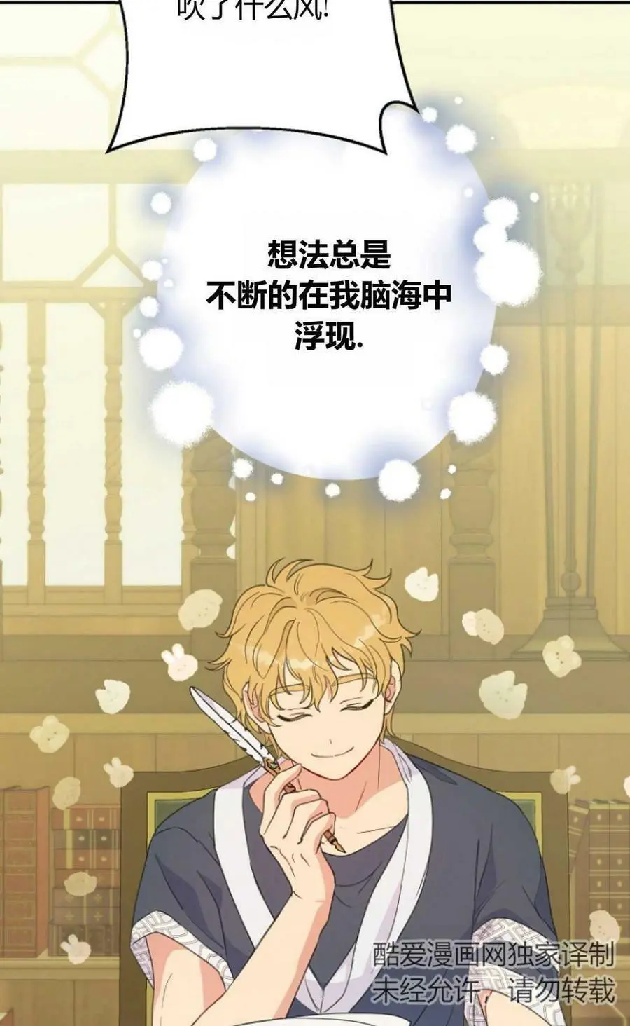 第44话70