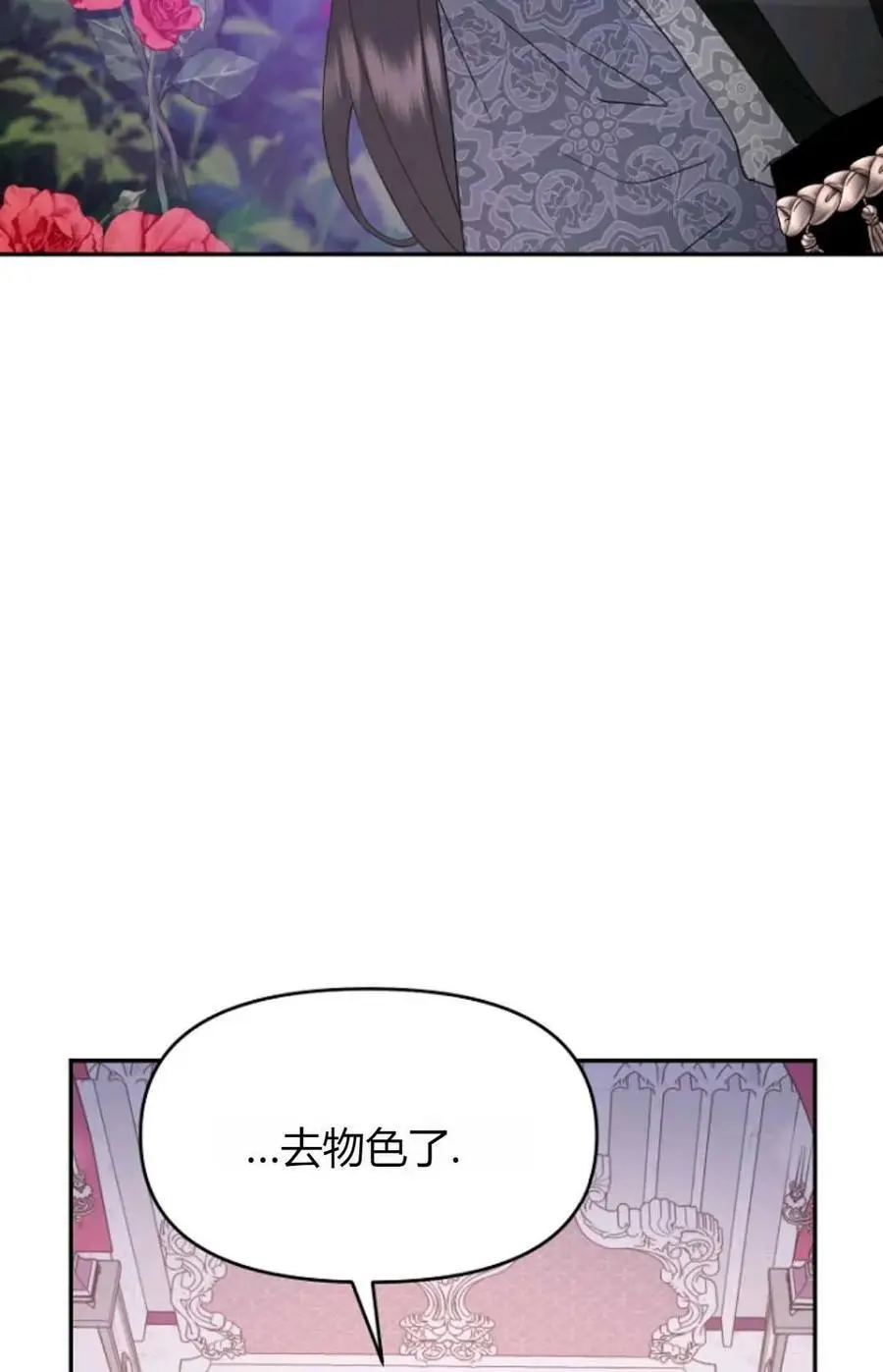 第46话8