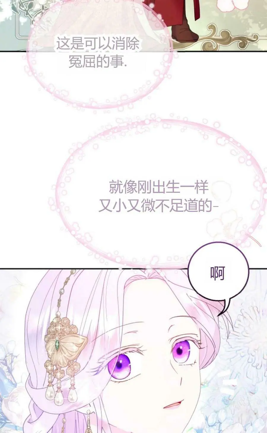 第42话68
