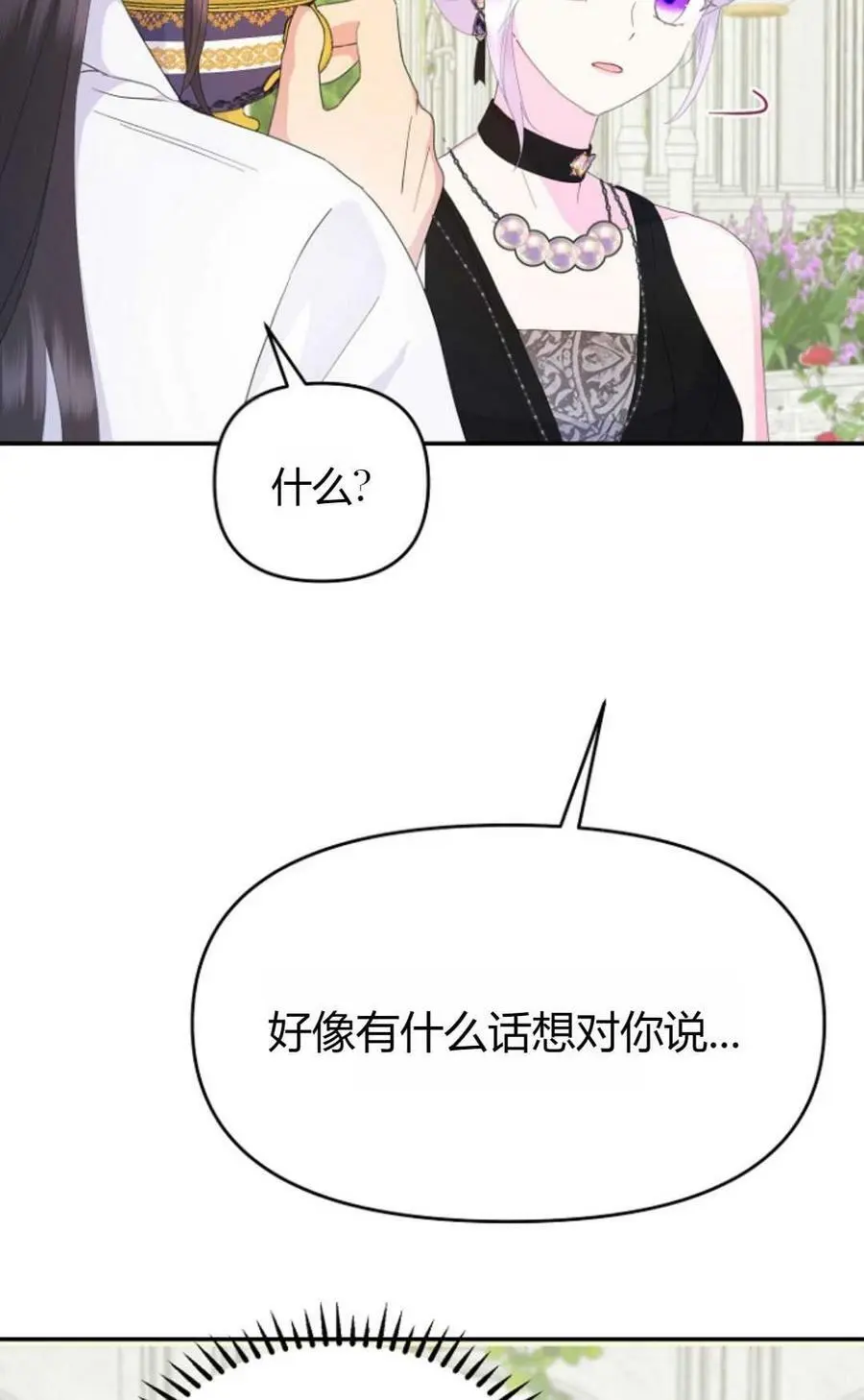第40话39