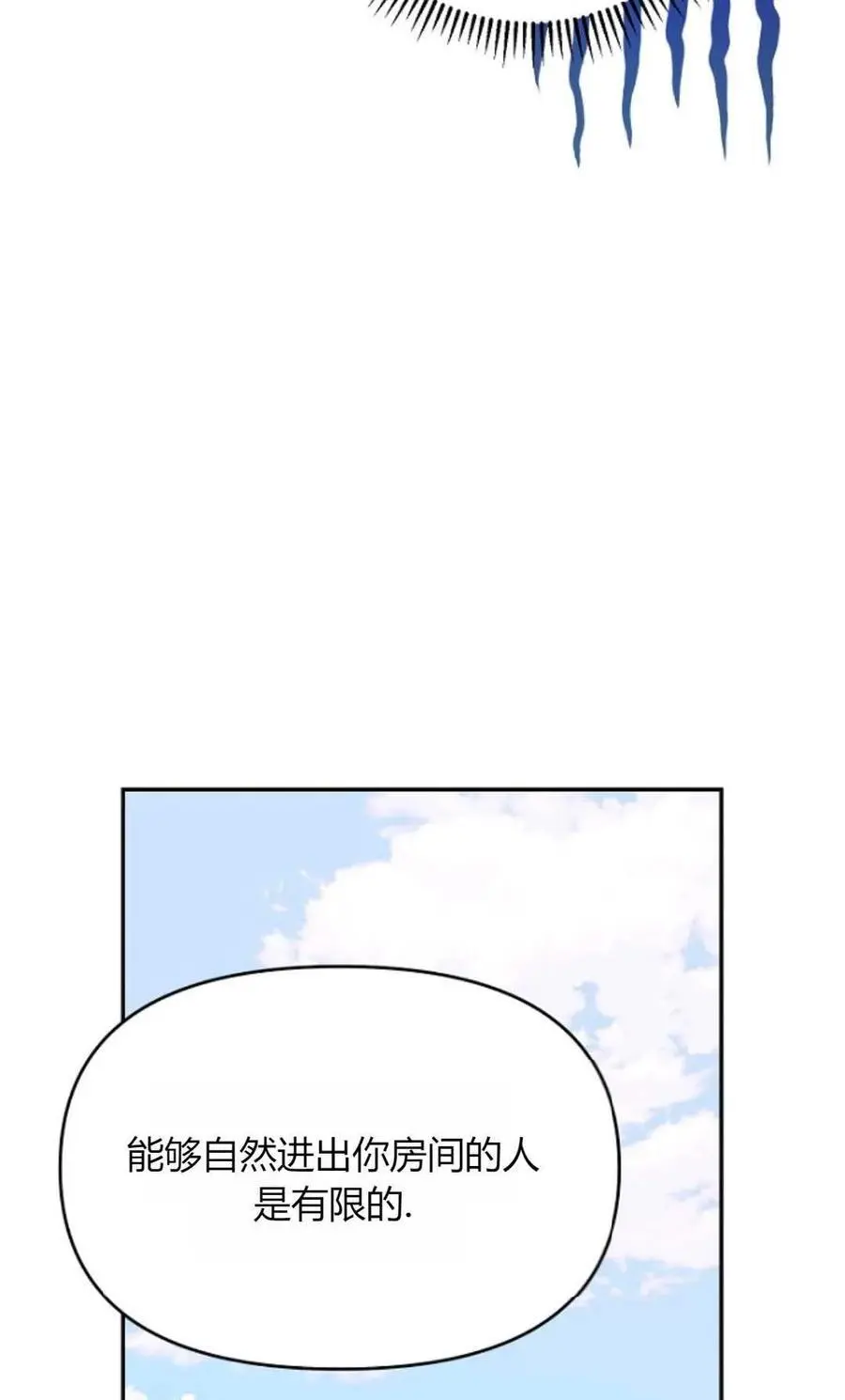 第64话89