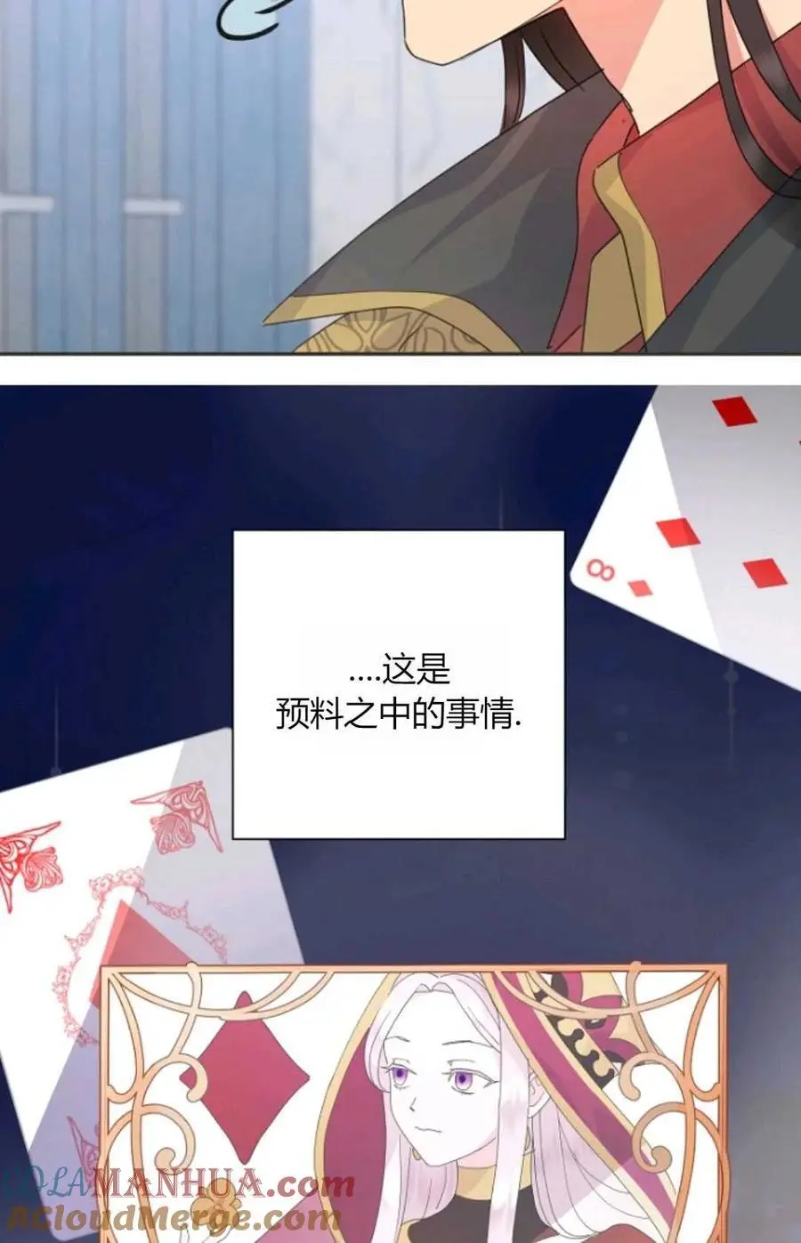 第49话84
