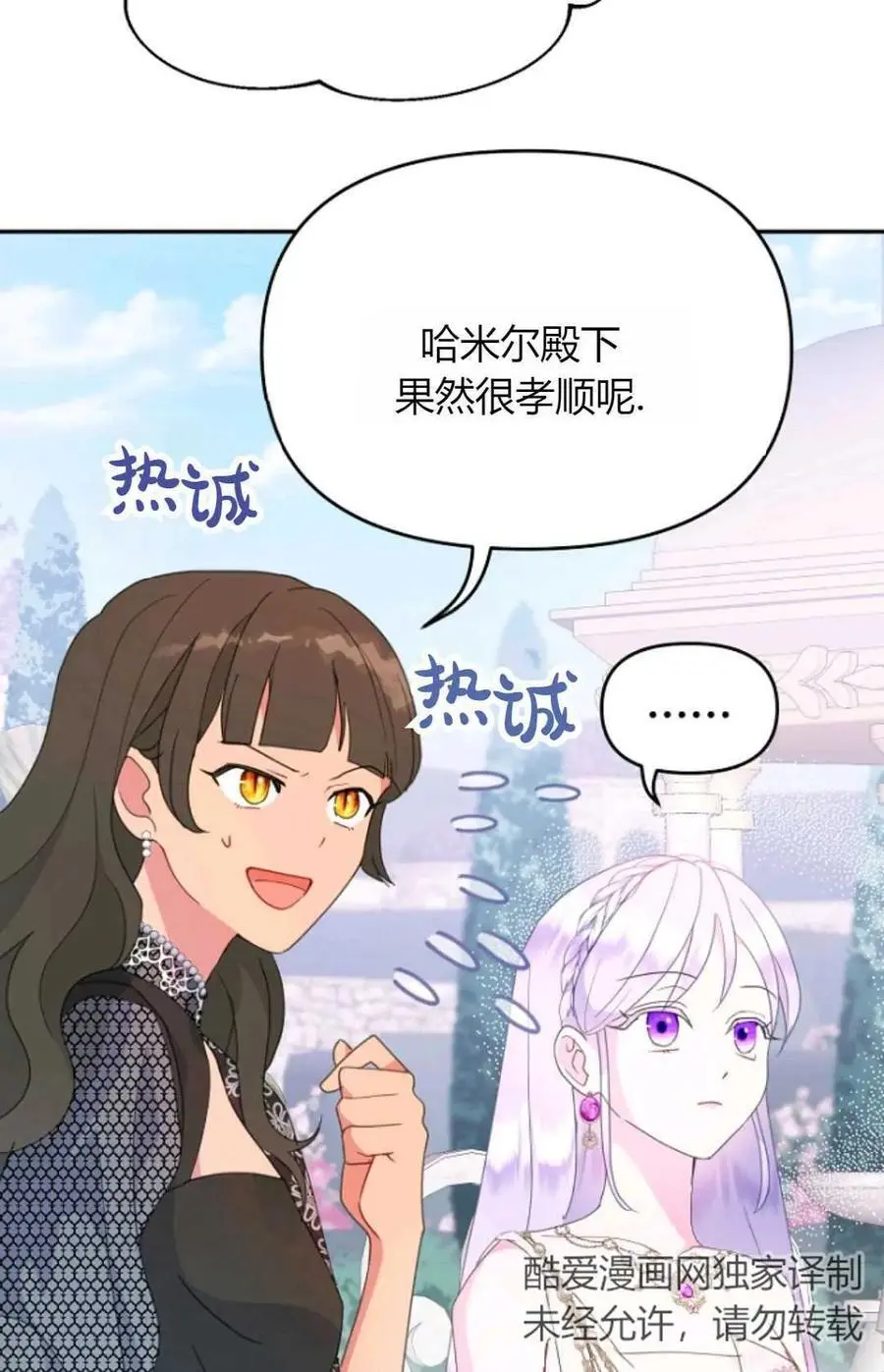 第48话52