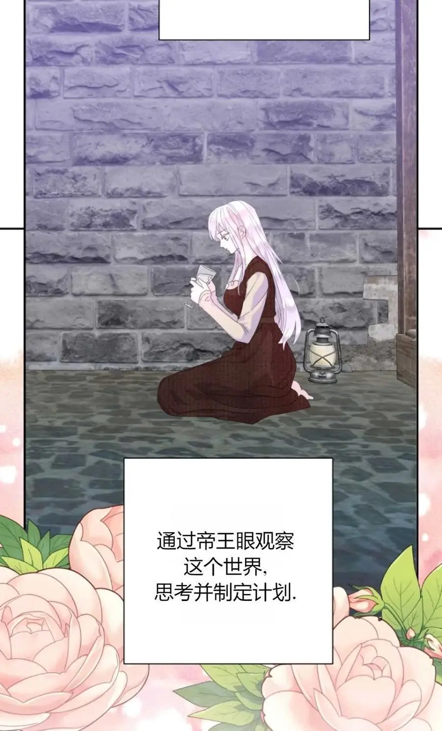 第55话22