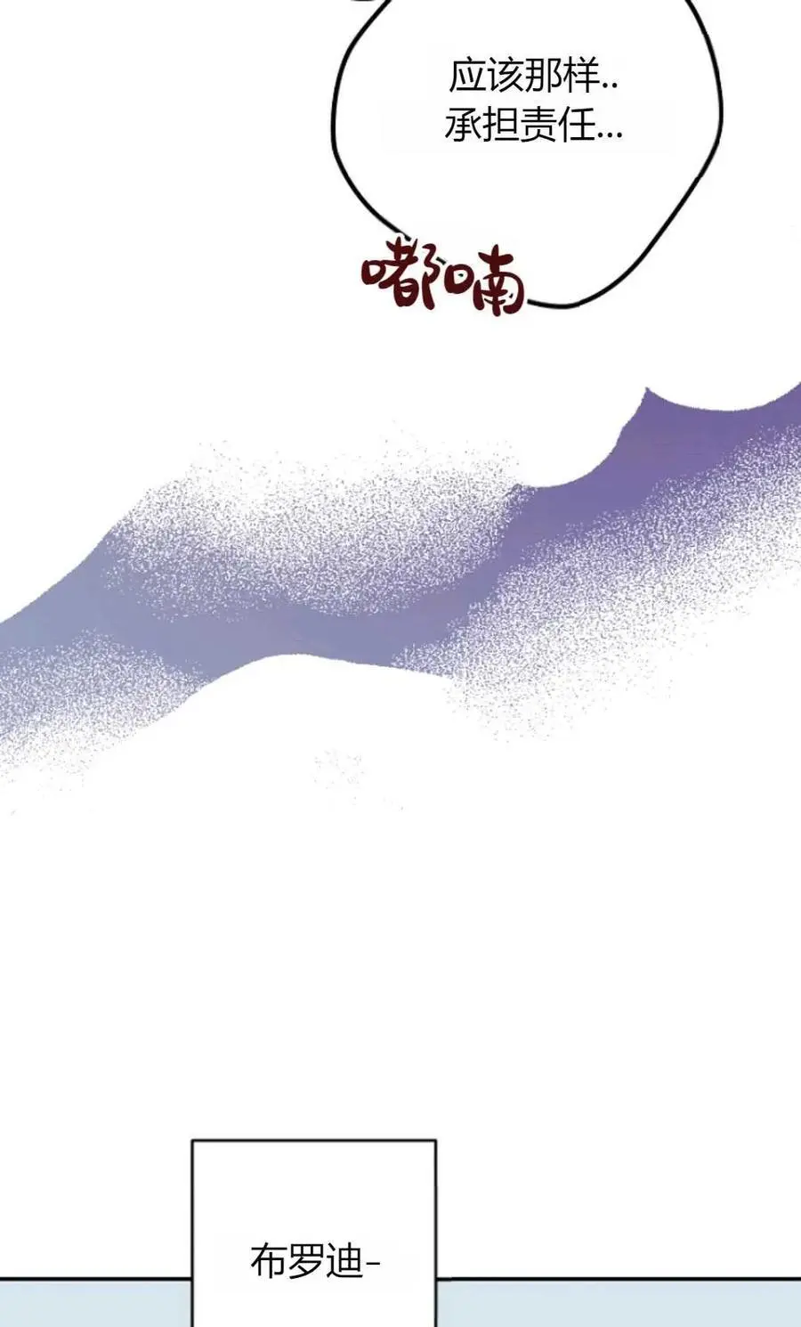 第63话71
