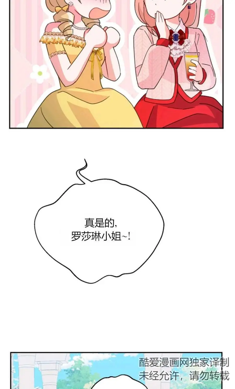 第60话44