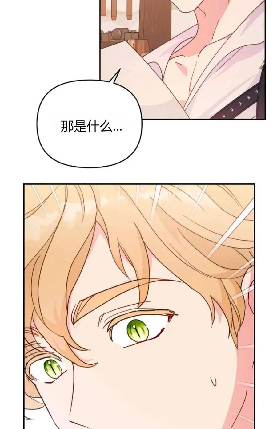 第53话58