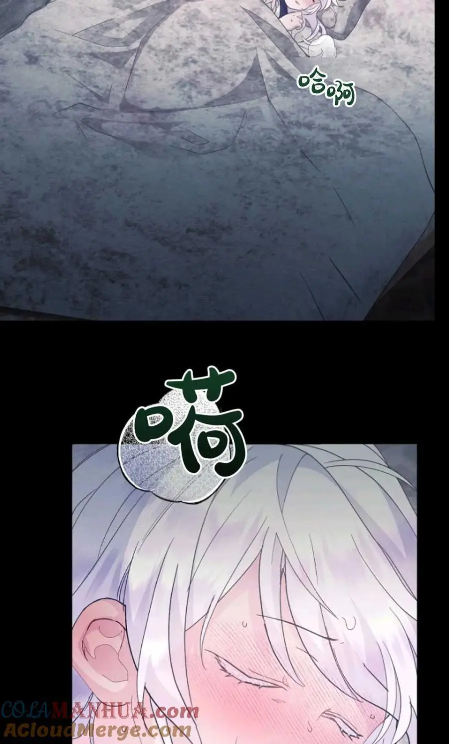 第54话21