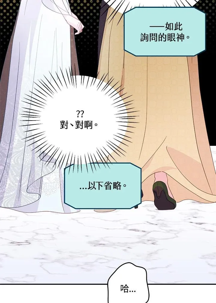 第66话15