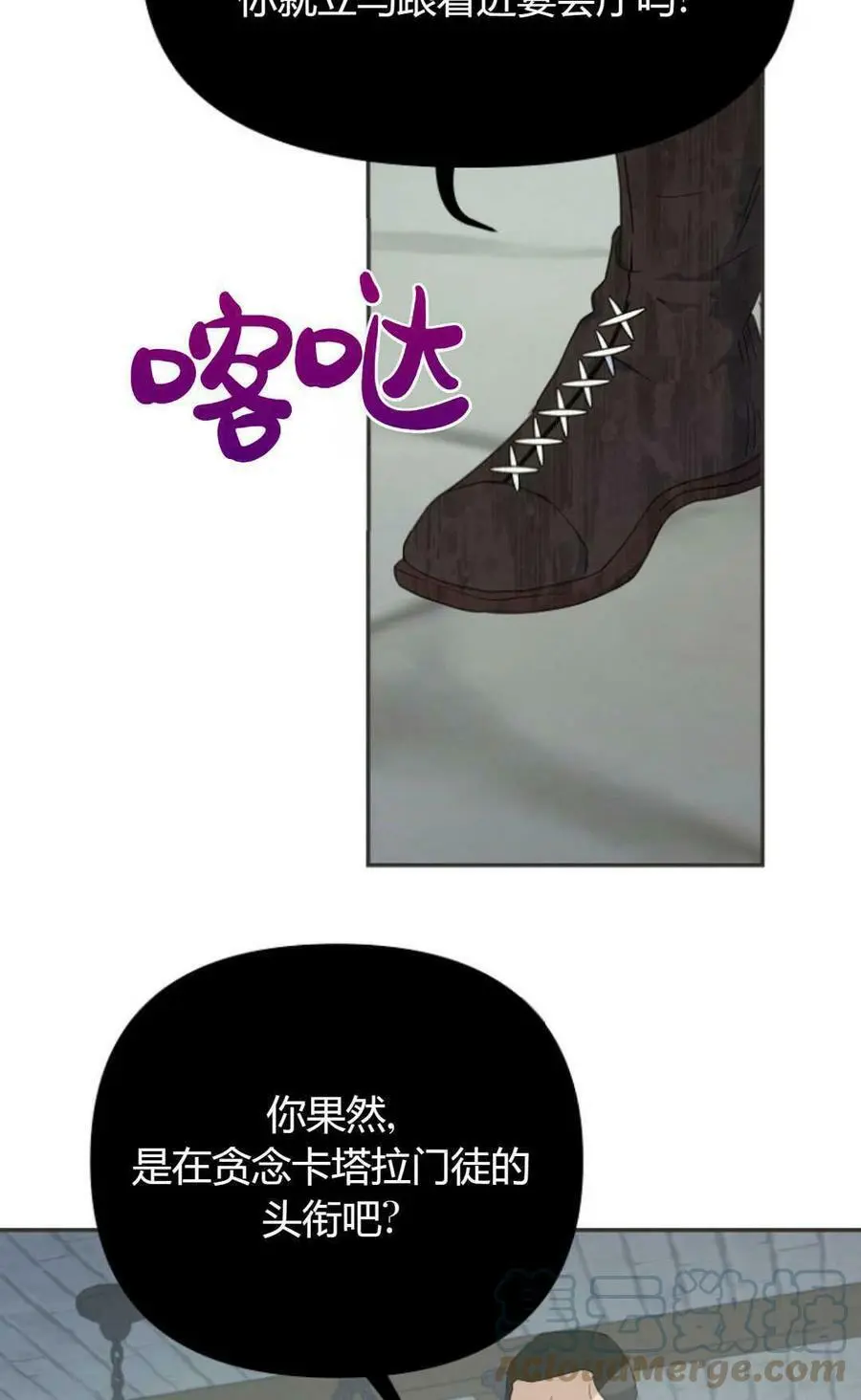 第41话60