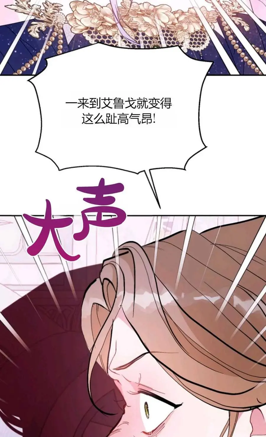 第64话45