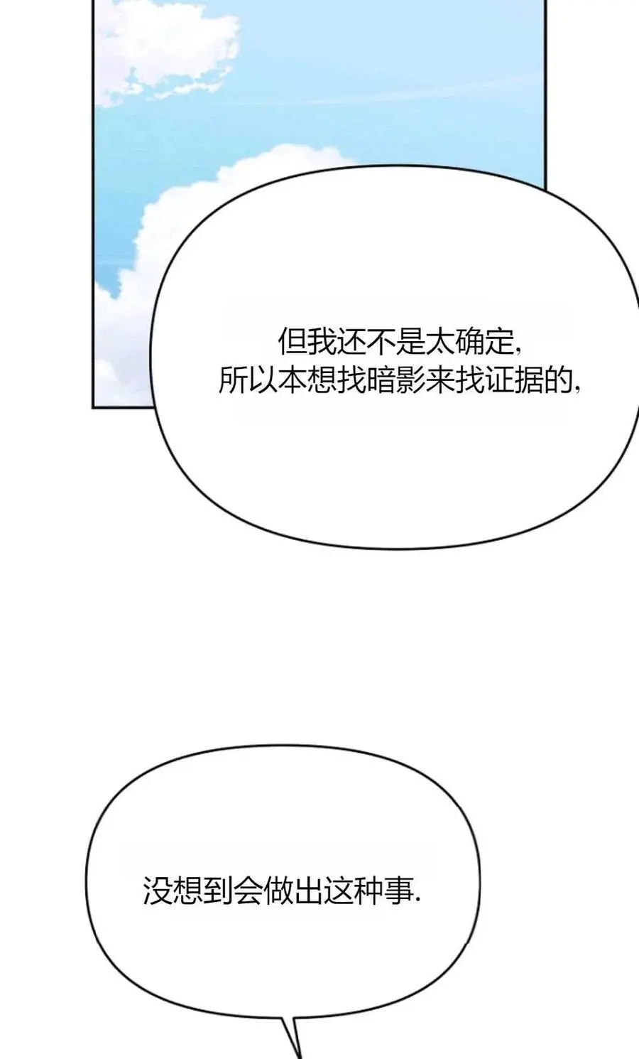 第64话90