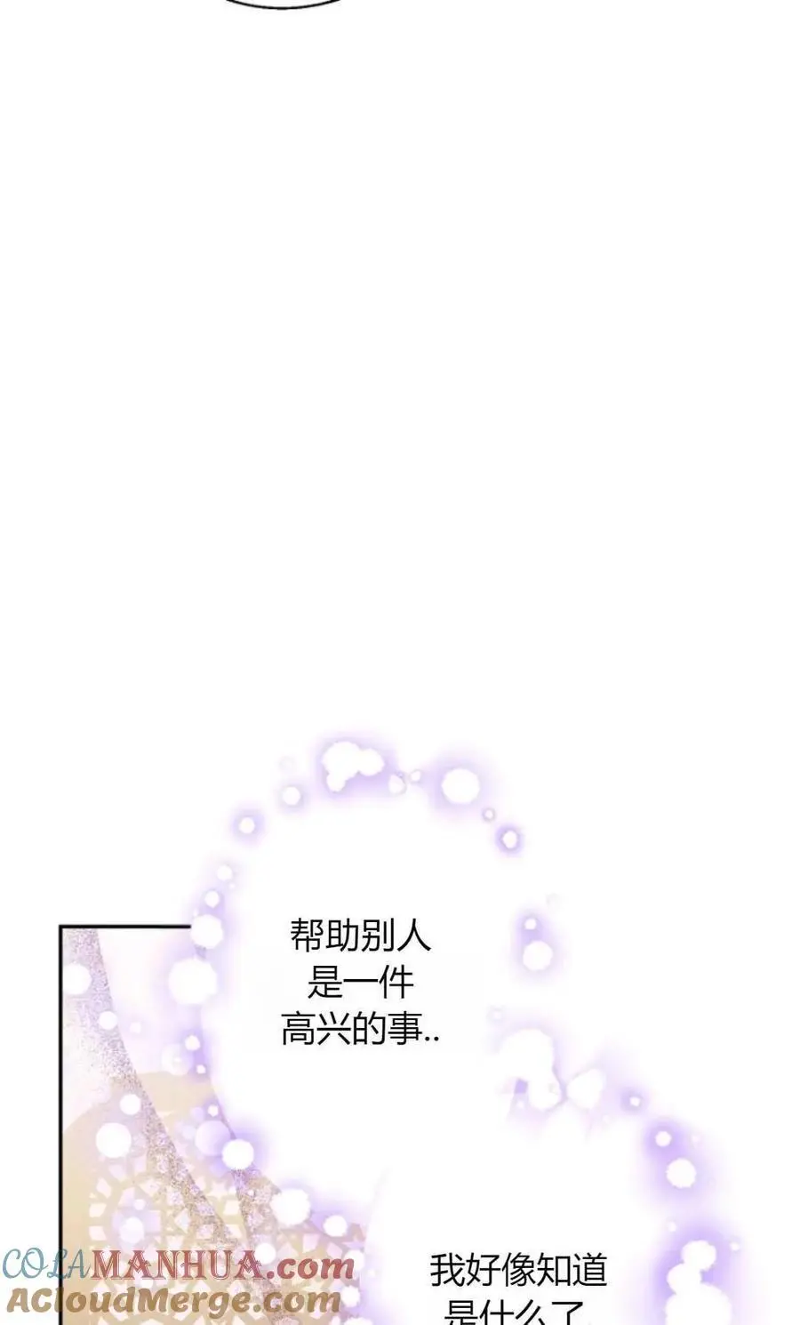 第59话45