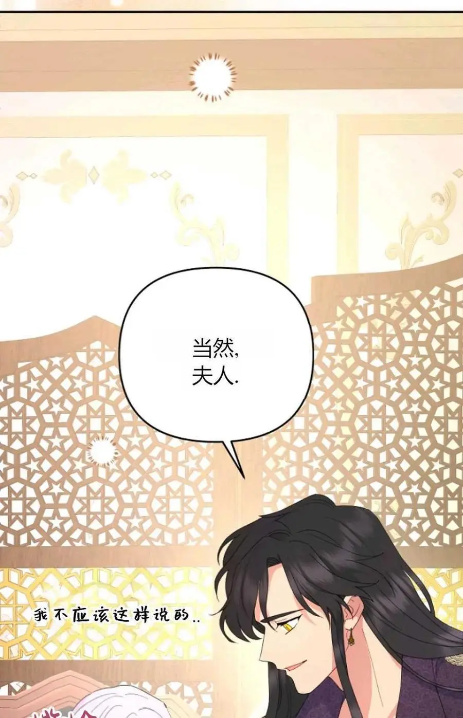 第59话61