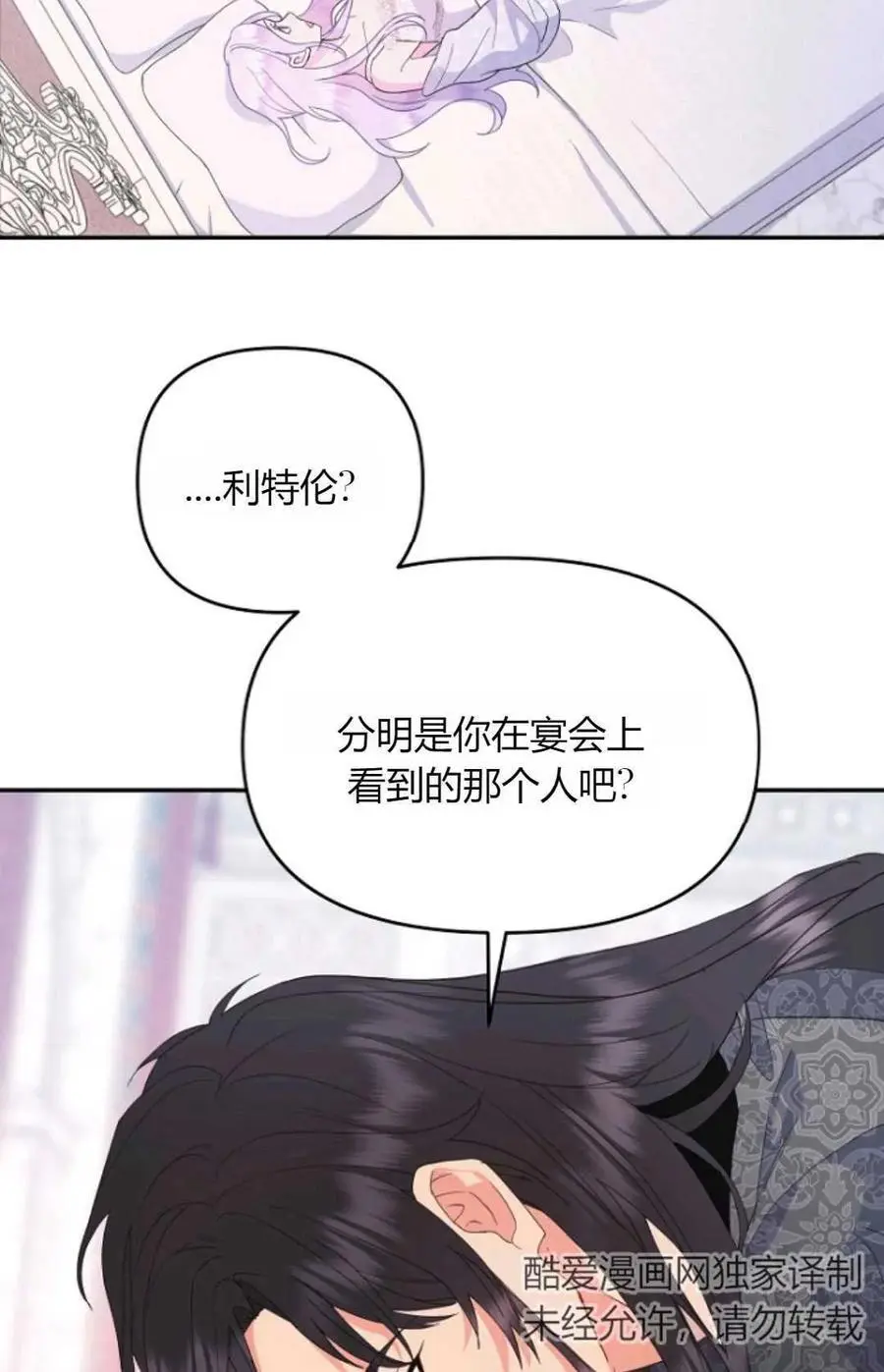 第46话26