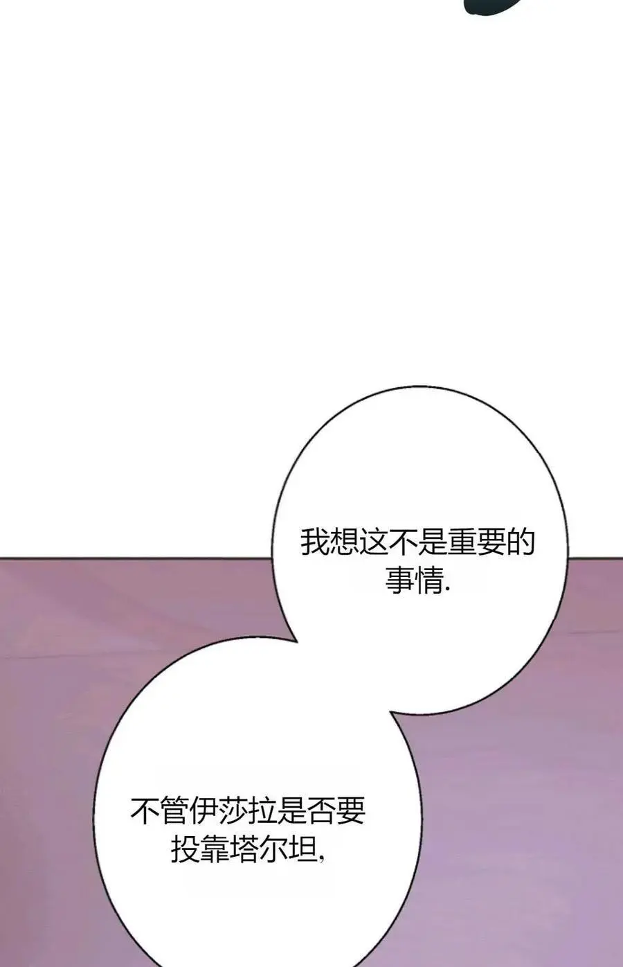 第52话77