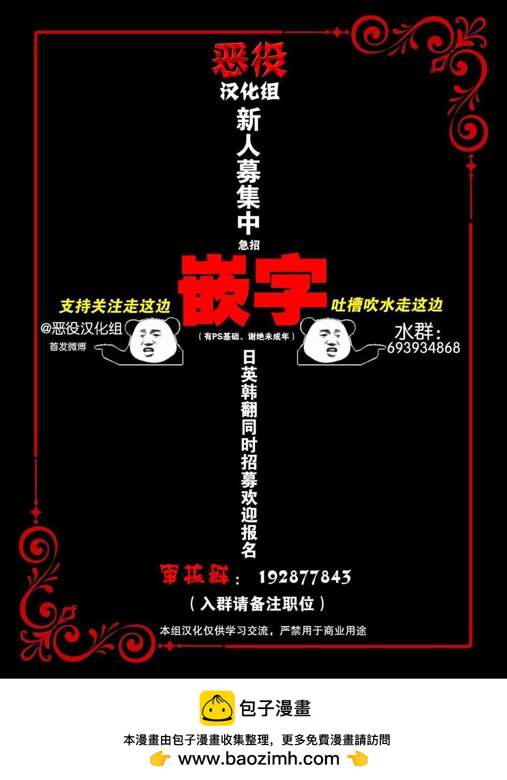 第20话11