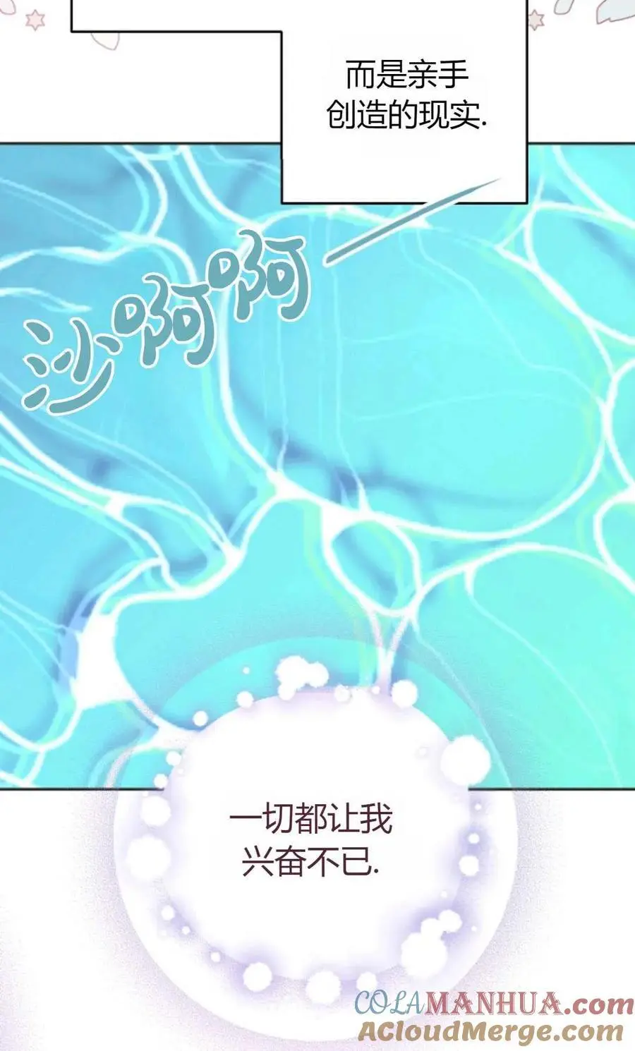 第61话54
