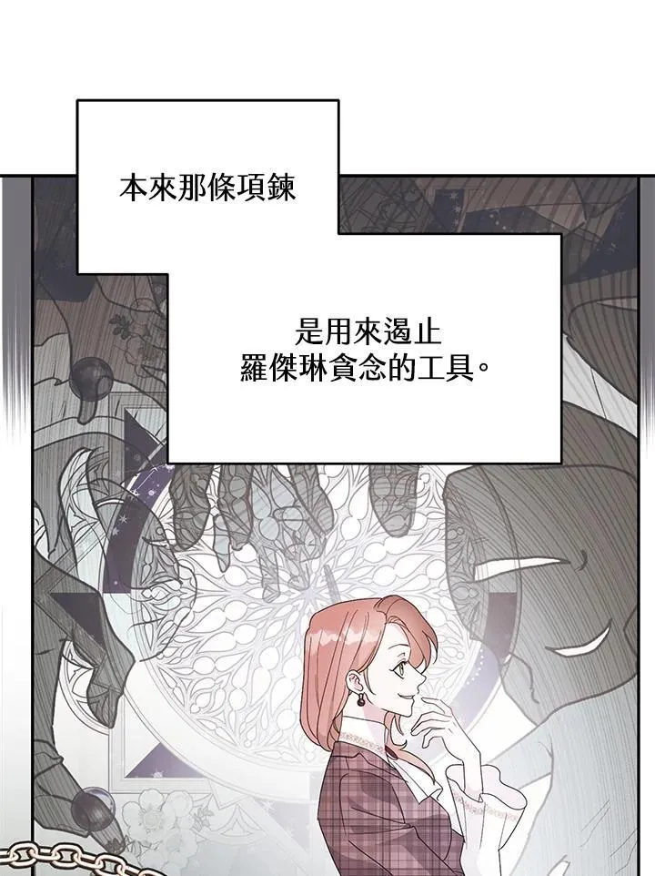第68话11