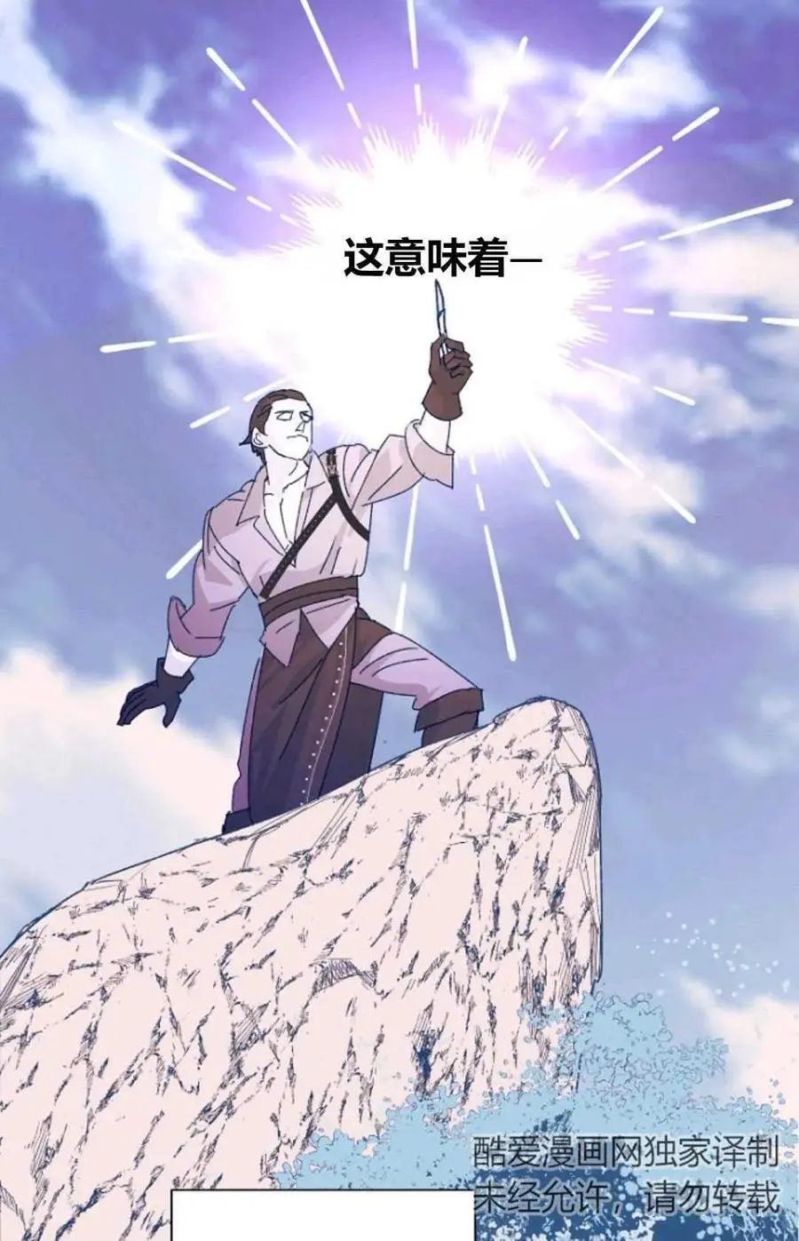 第53话70