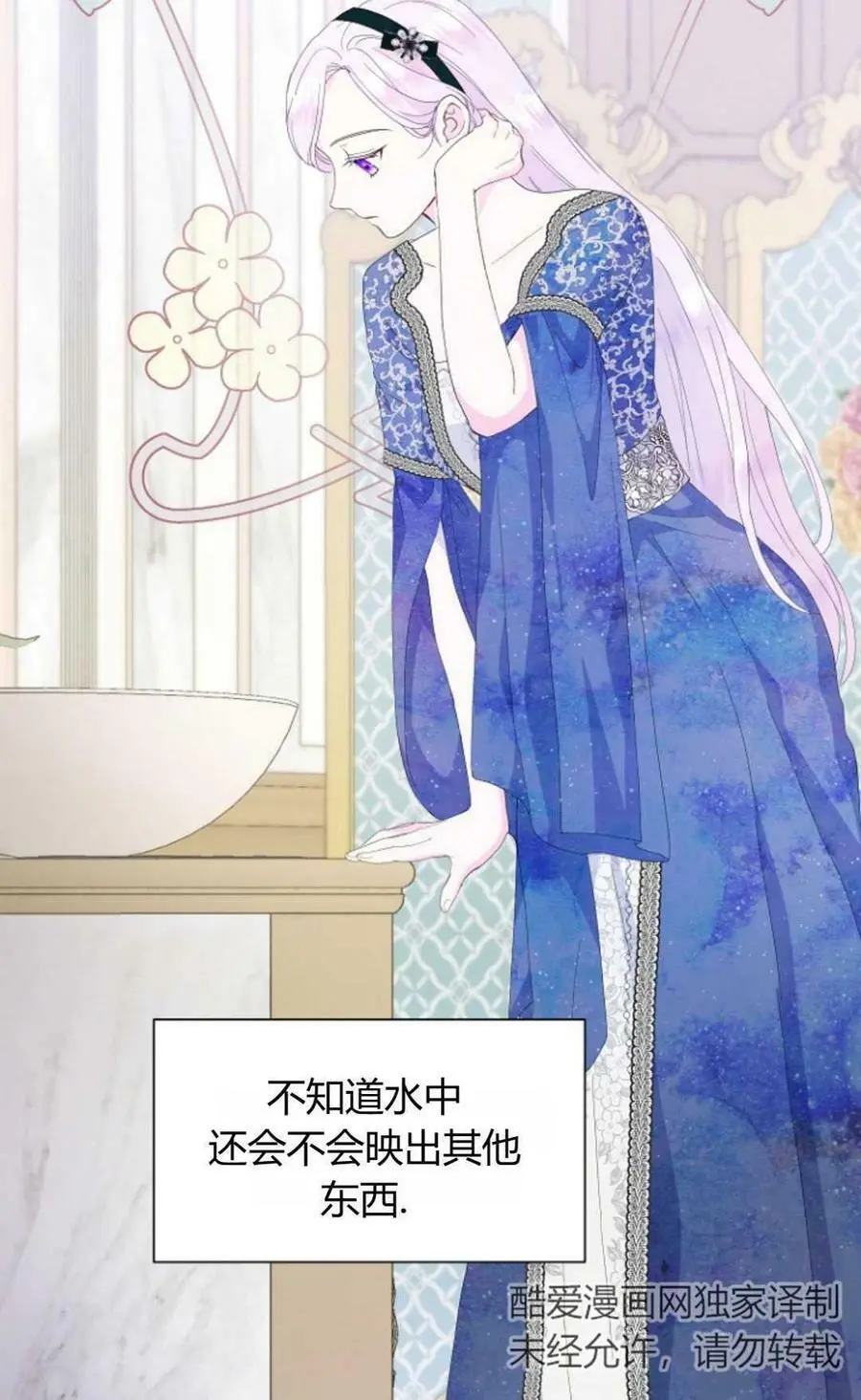 第41话25