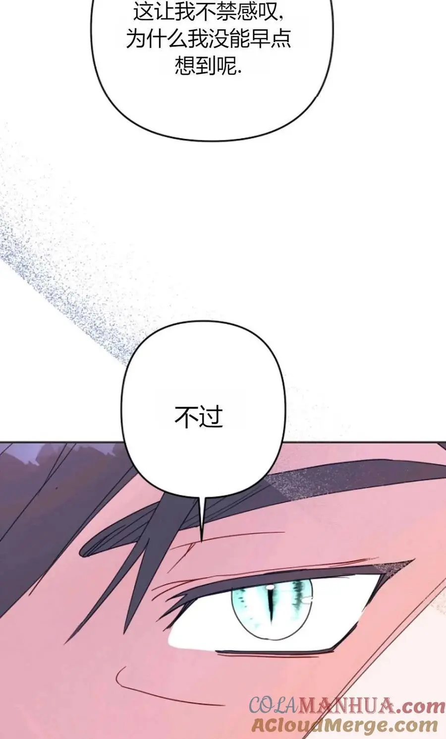 第61话33