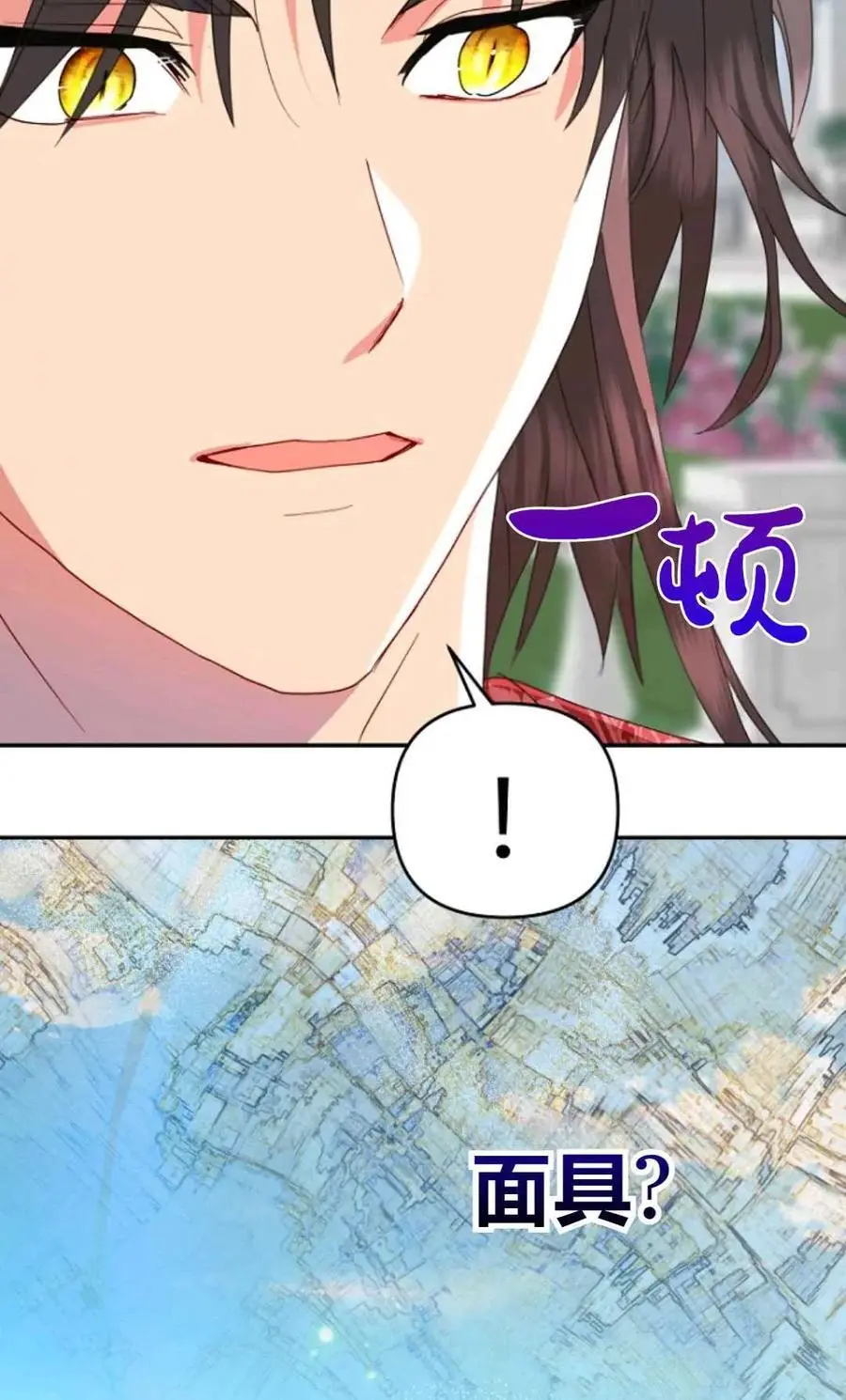 第47话16