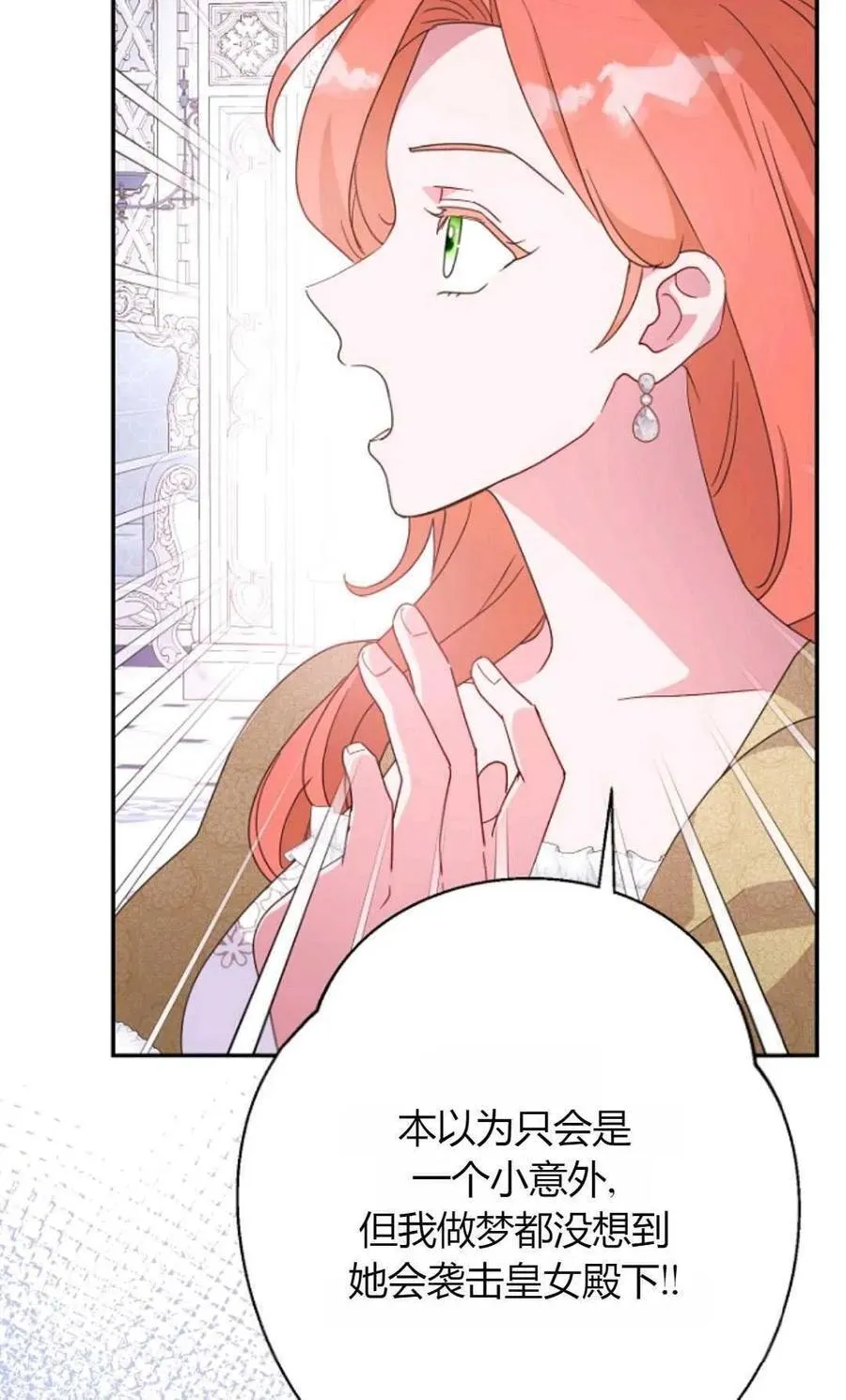 第65话41