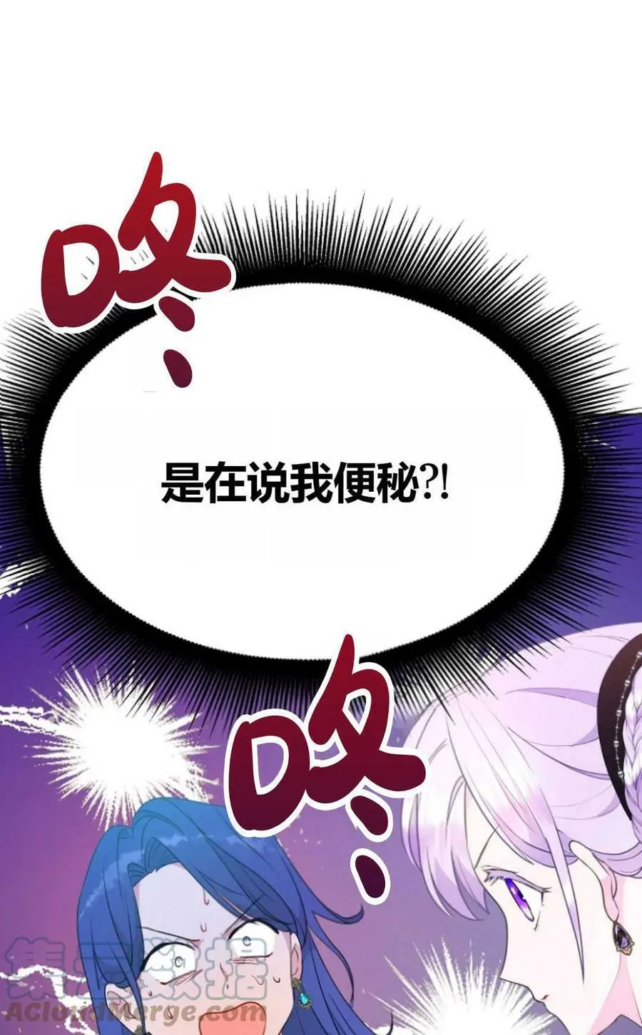 第40话4