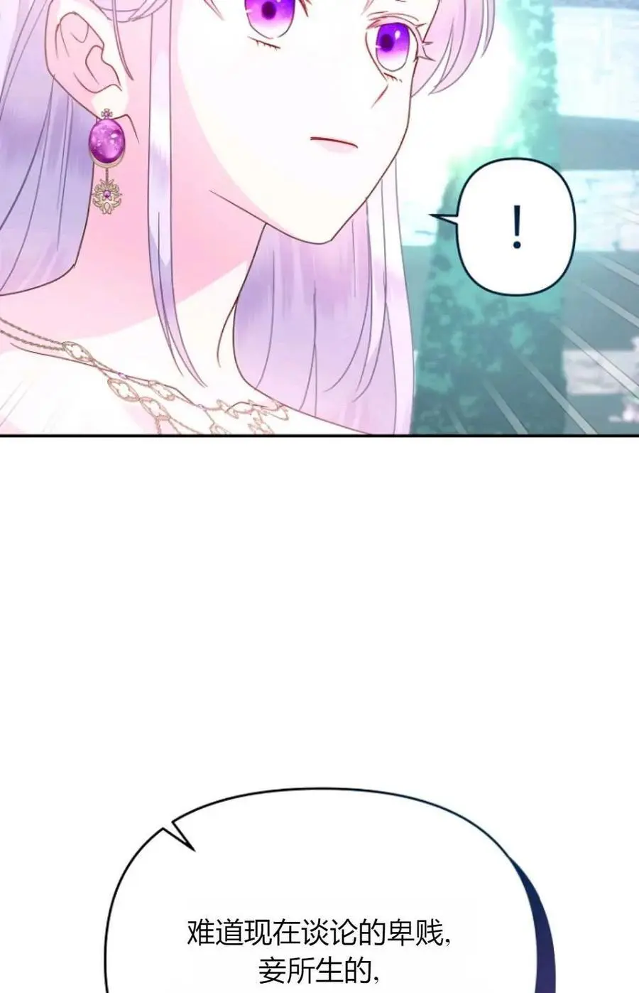 第50话70
