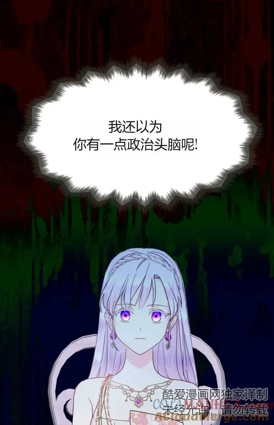 第50话12
