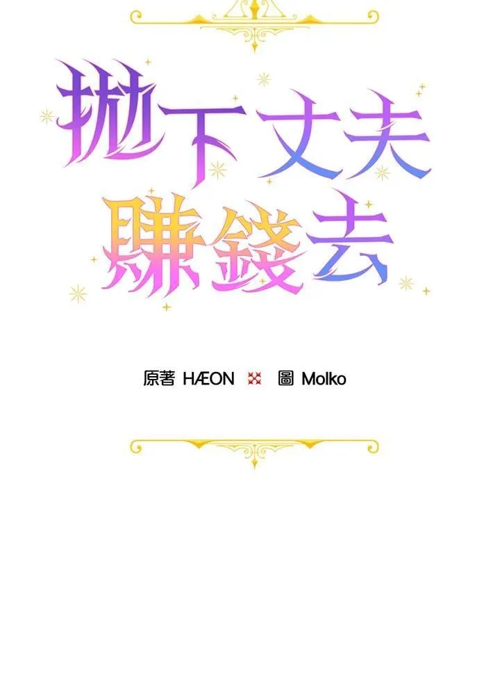 第68话10