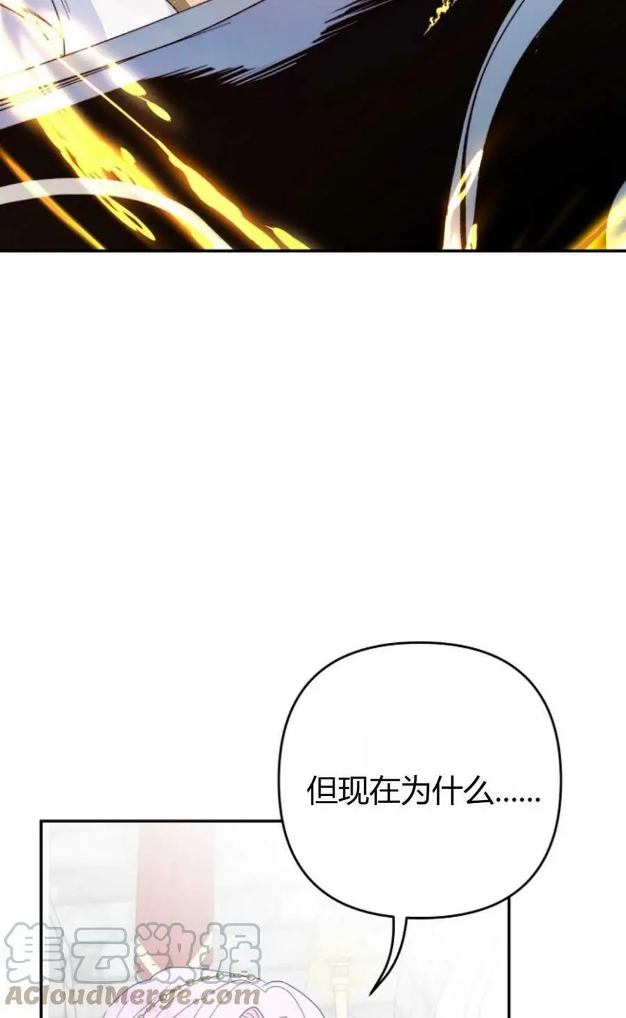 第44话64