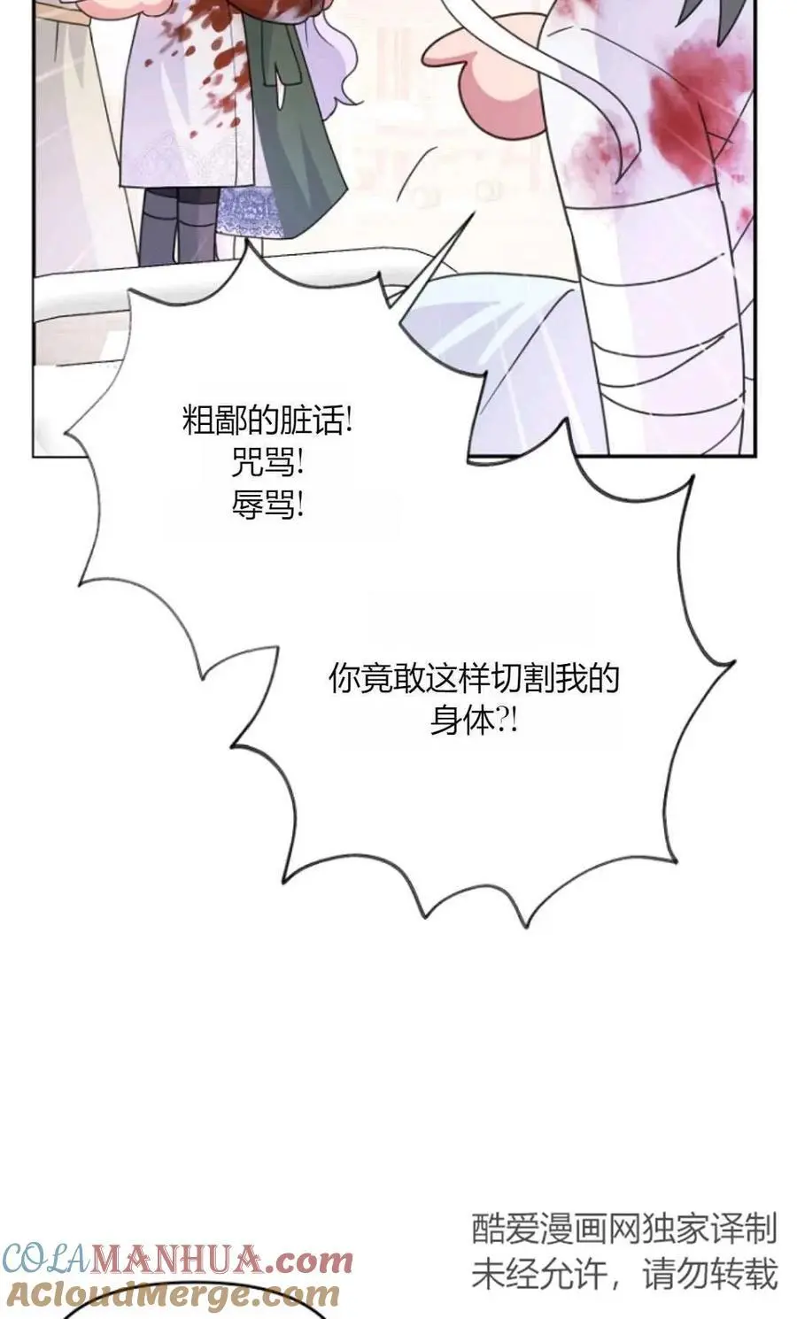 第57话3